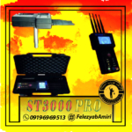 ردیاب st3000 pro (اس تی ۳۰۰۰ پرو)