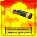 فلزیاب اکوپویت نوکتا ACCUPOINT