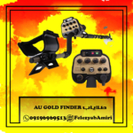 طلایاب Au Gold Finder